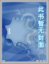 法武封圣